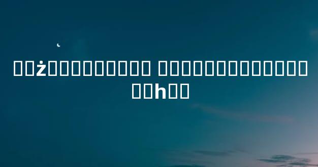 ��ż����ھ���� �����������